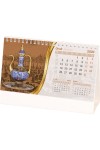 AMT-02-AB Osmanlı Masa Takvimi